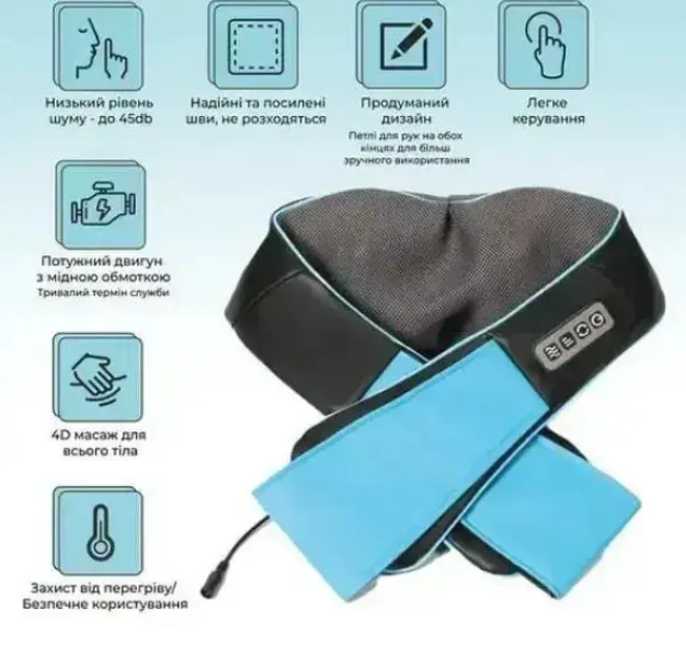 Масажер для шиї плечей спини Massager of Shiatsu роликовий електричний з ІЧ прогрівом підігрівом вібрацією 8 головок 12 режимів інтенсивності розминання м'язів попереку живота домашній автомобільний 18 Вт 220 В 12 В - зображення 3