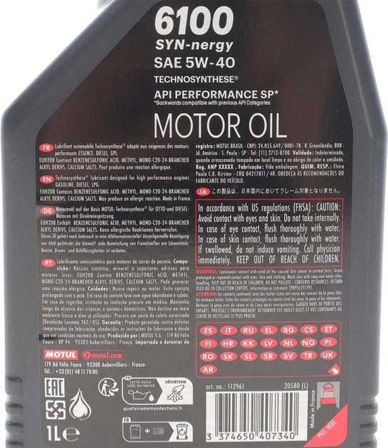 Моторное масло Motul 6100 Syn-nergy 5W-40 1 л (112961) (368411) - изображение 4