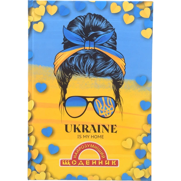 Щоденник учнівський Найрозумніший тв. обкладинка - Фото 2 Щоденник учнівський Найрозумніший тв. обкладинка - зображення 2