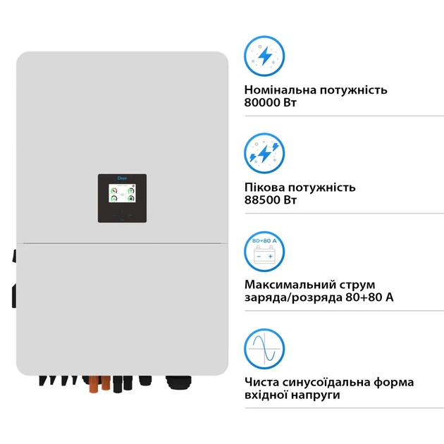 Гібридний інвертор DEYE SUN-80K-SG02HP3-EU-EM6 80KW HV-battery 6 MPPT Wi-Fi 220/380V Трифазний (SUN-80K-SG02HP3-EU-EM6) - изображение 2