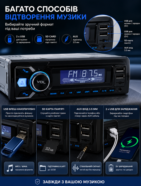 Автомагнитола 1 DIN автомобильная магнитола в машину с Bluetooth USB AUX microSD пультом FM радио 50 Вт эквалайзером для авто - изображение 3
