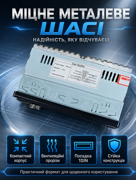Автомагнитола 1 DIN автомобильная магнитола в машину с Bluetooth USB AUX microSD пультом FM радио 50 Вт эквалайзером для авто - изображение 7
