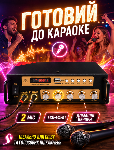 Двухканальный музыкальный усилитель звука 2CH с Bluetooth 4.0 и поддержкой MP3 для мощного звучания в домашнем кинотеатре - изображение 5
