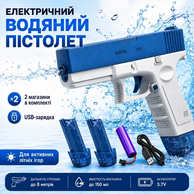 Водяний пістолет Glock автоматичний + 2 обойми - зображення 6