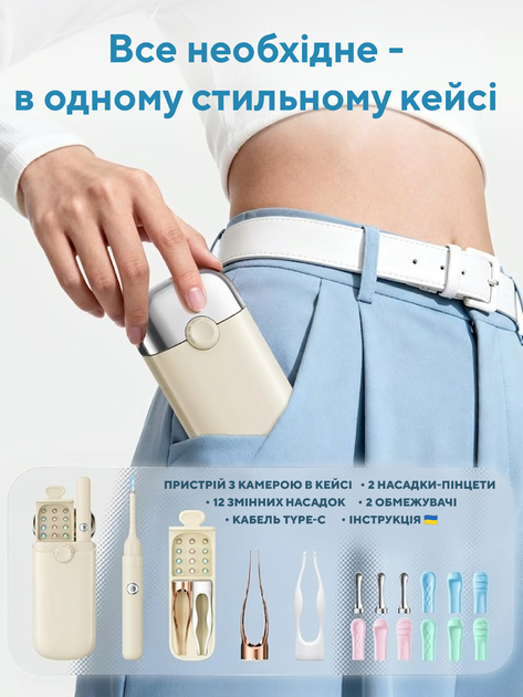 Отоскоп прибор для чистки ушей удаления ушной серы с камерой эндоскоп ушная палочка набор для очистки ушей носа рта беспроводной прибор с HD камерой осмотром подсветкой приложением записью фото видео otoscope комплектом насадок в кейсе ANSHE EAR PRO - изображение 3