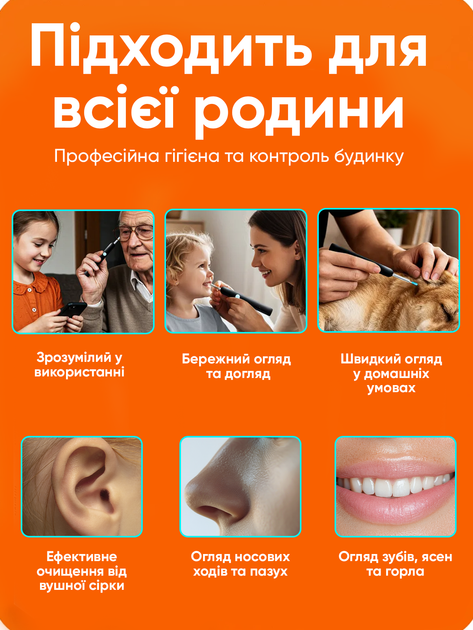 Отоскоп з камерою прилад для чищення вух видалення вушної сірки ендоскоп вушна паличка набір для очищення та діагностики вух носа рота бездротовий прилад з HD-камерою огляд підсвіткою додаток запис фото відео otoscope комплект насадок ANSHE EAR - зображення 2