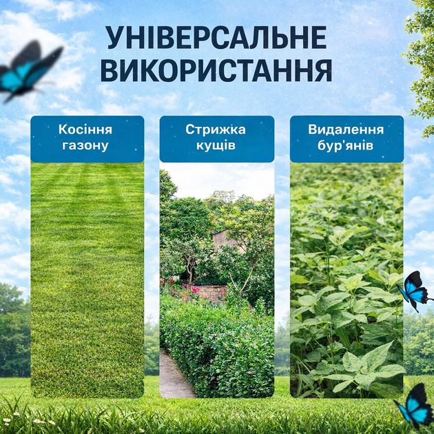 Газонокосарка з 2-ма акумуляторами (12V) (RD00-238) - зображення 5