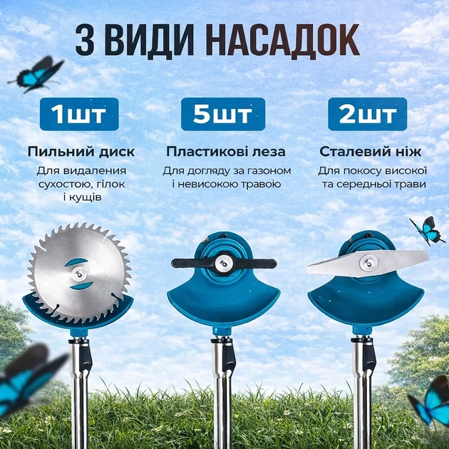 Газонокосарка з 2-ма акумуляторами (12V) (RD00-238) - зображення 4