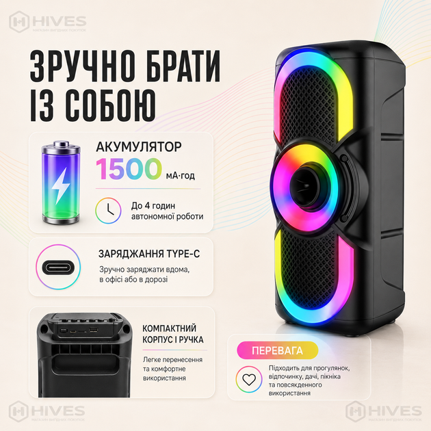Портативна Bluetooth колонка 16 Вт з RGB підсвіткою, бездротова акумуляторна колонка FM USB SD/TF AUX для дому та відпочинку - зображення 4