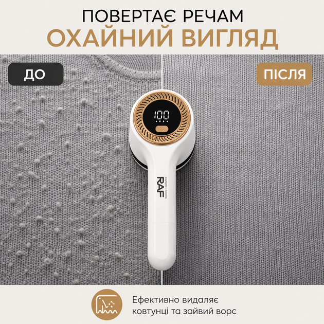 Машинка для удаления катышков 5 Вт, катышкорез для одежды, свитеров и текстиля, машинка от катышков портативная аккумуляторная - изображение 2