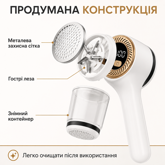 Машинка для удаления катышков 5 Вт, катышкорез для одежды, свитеров и текстиля, машинка от катышков портативная аккумуляторная - изображение 3