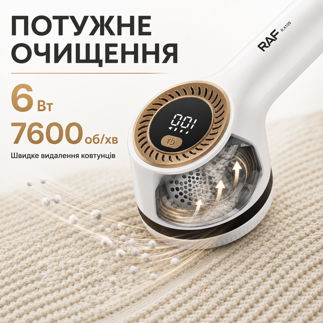 Машинка для удаления катышков 5 Вт, катышкорез для одежды, свитеров и текстиля, машинка от катышков портативная аккумуляторная - изображение 6