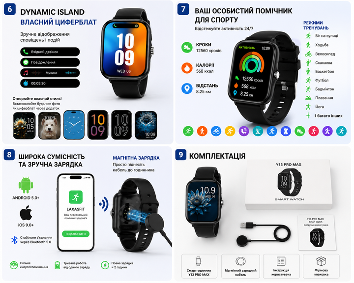 Смартгодинник Y13 Pro Max з Bluetooth-дзвінками, пульсометром, SpO₂ та моніторингом сну, чорний - изображение 5