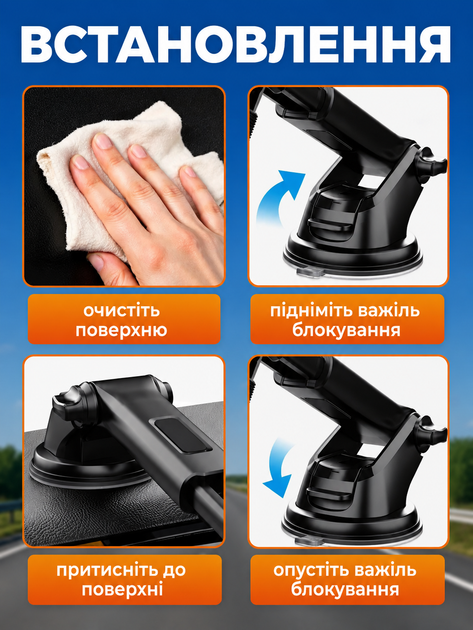 Держатель для телефона в автомобиль машину подставка на присоске автодержатель для смартфона держатель крепления холдер для телефона айфона на торпеду лобовое стекло универсальный OnePro Черный 74045 - Фото 6 Держатель для телефона в автомобиль машину подставка на присоске автодержатель для смартфона держатель крепления холдер для телефона айфона на торпеду лобовое стекло универсальный OnePro Черный 74045 - изображение 6