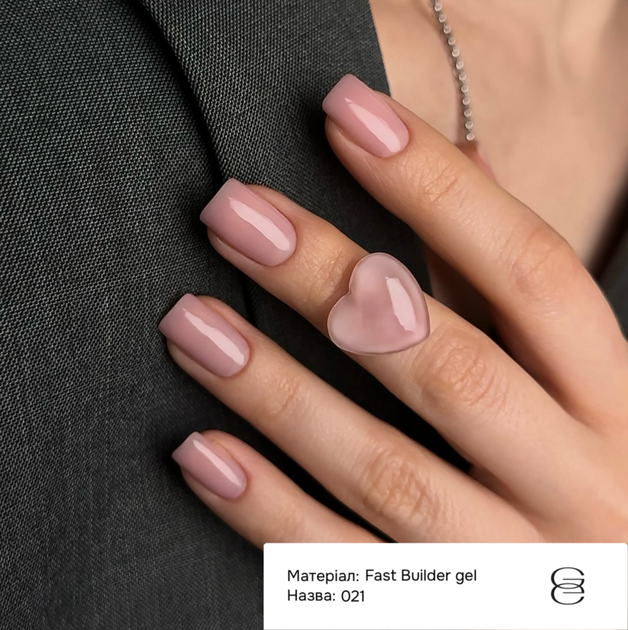 Гель моделирующий Gémely Fast Builder Gel №021 30 мл - изображение 3