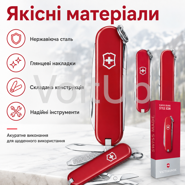 Швейцарский нож Victorinox Classic SD Style Icon 0.6223.G складной 7 функций красный - изображение 4