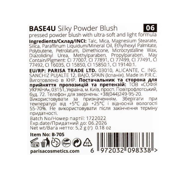 Рум'яна для обличчя Parisa Cosmetics Base4U B705 № 06 - изображение 3