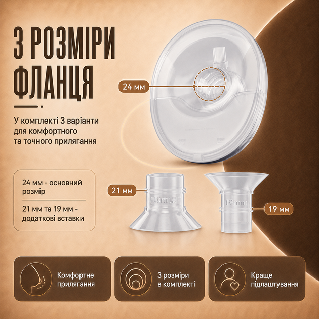 Молокоотсос электрический беспроводной LELIK™ Genius Lacto Pro 210 ml ультратихий и портативный, свободные руки + Подарок пакеты для хранения грудного молока LELIK™ BPA Free, двухслойные, сертифицированные, 150 мл, 30 шт. - Фото 5 Молокоотсос электрический беспроводной LELIK™ Genius Lacto Pro 210 ml ультратихий и портативный, свободные руки + Подарок пакеты для хранения грудного молока LELIK™ BPA Free, двухслойные, сертифицированные, 150 мл, 30 шт. - изображение 5