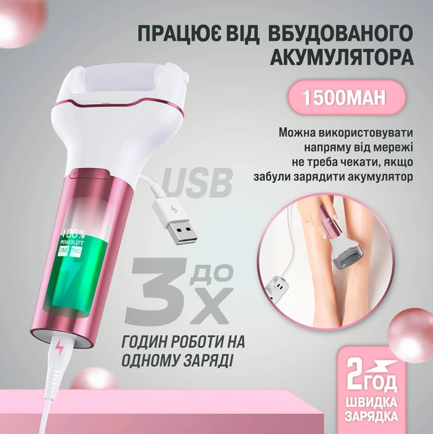 Электрическая пемза для ног 1500 мАч пилка для пяток IPX7 роликовая пилка LCD пемза для стоп 2 скорости аккумуляторная машинка для педикюра удаление огрубевшей кожи - Фото 9 Электрическая пемза для ног 1500 мАч пилка для пяток IPX7 роликовая пилка LCD пемза для стоп 2 скорости аккумуляторная машинка для педикюра удаление огрубевшей кожи - изображение 9