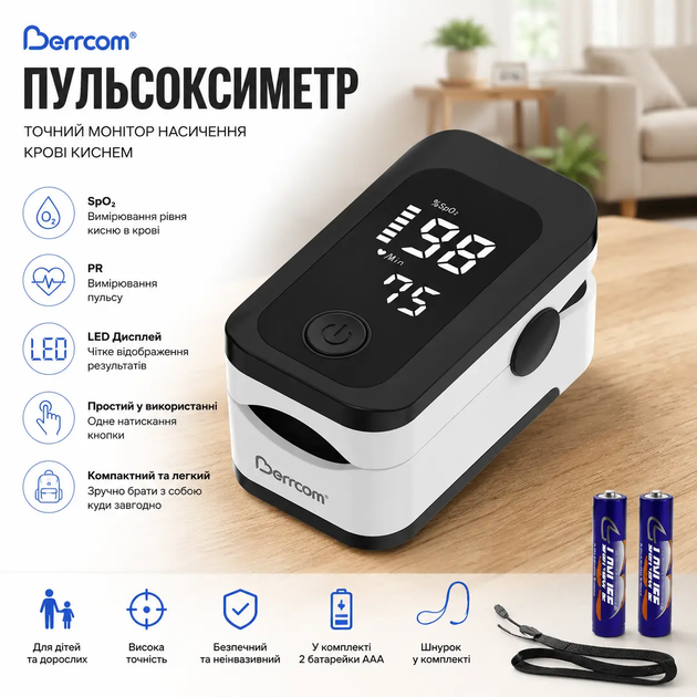 Пульсоксиметр Berrcom AOJ-70C, измерение SpO2 и пульса, LED-дисплей, точность ±2%, AAA, шнурок, черный - изображение 2