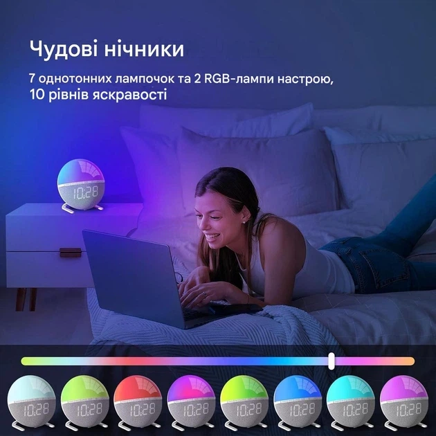 Световой будильник с восходом солнца AFEXOA, RGB ночник, 7 мелодий, 9 цветов, таймер сна и повтор. - Уценка - изображение 4