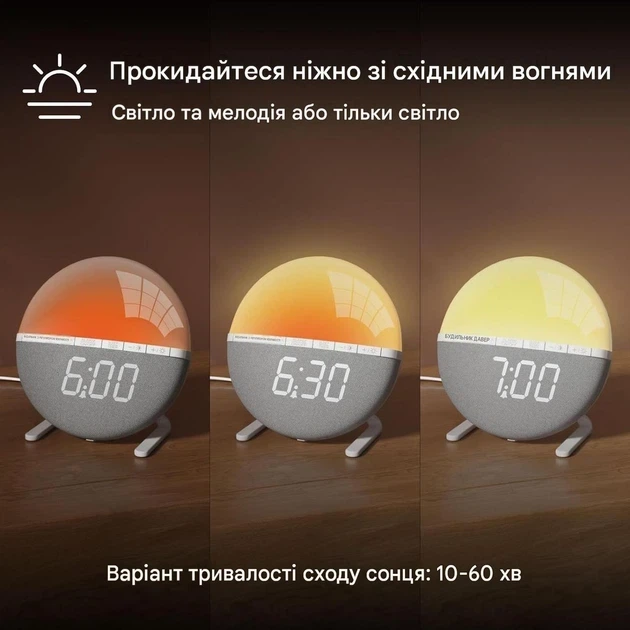 Световой будильник с восходом солнца AFEXOA, RGB ночник, 7 мелодий, 9 цветов, таймер сна и повтор. - Уценка - изображение 6