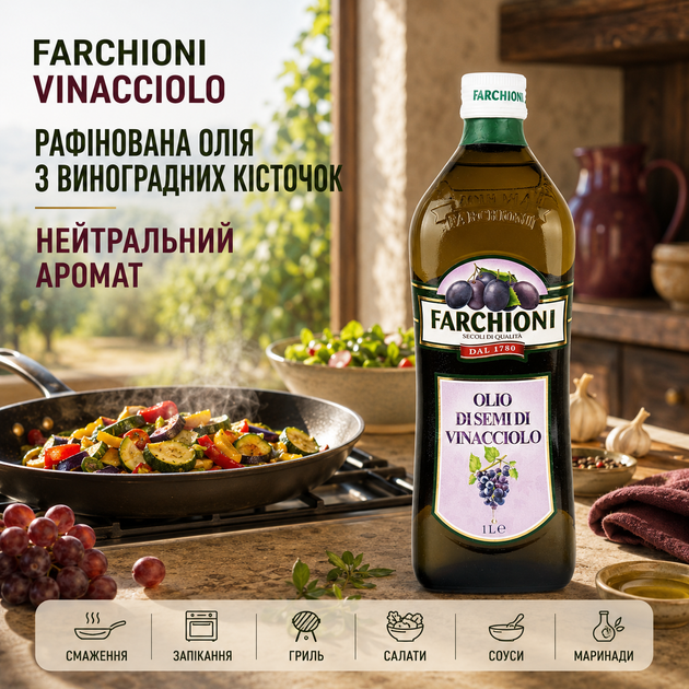 Виноградное масло Farchioni Olio Di Semi Di Vinacciolo 1 л масло из косточек винограда рафинированное пищевое растительное итальянское масло для фритюра жарки овощей картофеля запекания гриля заправки салатов приготовления соусов маринования рыбы белого м - Фото 3 Виноградное масло Farchioni Olio Di Semi Di Vinacciolo 1 л масло из косточек винограда рафинированное пищевое растительное итальянское масло для фритюра жарки овощей картофеля запекания гриля заправки салатов приготовления соусов маринования рыбы белого м - изображение 3