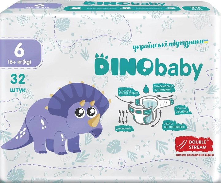 Подгузники детские Dino Baby 6 Extra Large 16+ кг 32 шт - Фото 1 Подгузники детские Dino Baby 6 Extra Large 16+ кг 32 шт - изображение 1