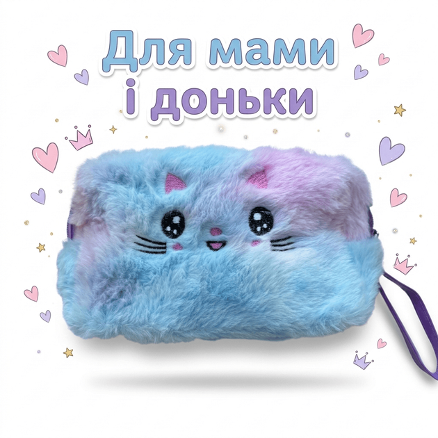 Косметичка пенал Котик дитяча пухнаста для дівчинки з ремінцем блакитна - изображение 4