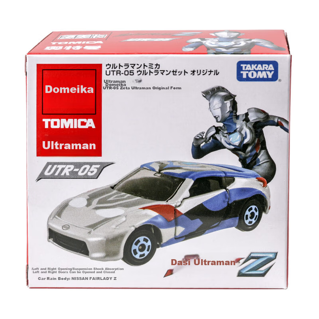 Модель автомобиля TAKARA TOMY UTR-05 Зета Ультрамен игрушка детская 917755 - изображение 5
