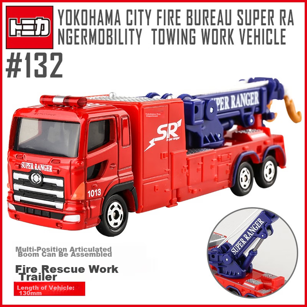 Машинка TAKARA TOMY детская из сплава №132 пожарный причеп, 981695 - изображение 3