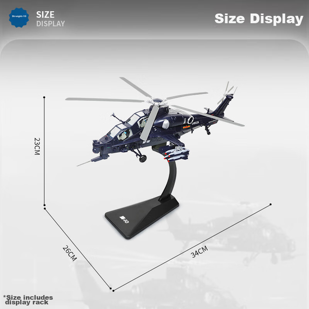 Модель ударного вертолета Chiyumoxing Zhi-10, коллекционная военная модель, фигурка, игрушка, подарок для мальчиков. - изображение 3