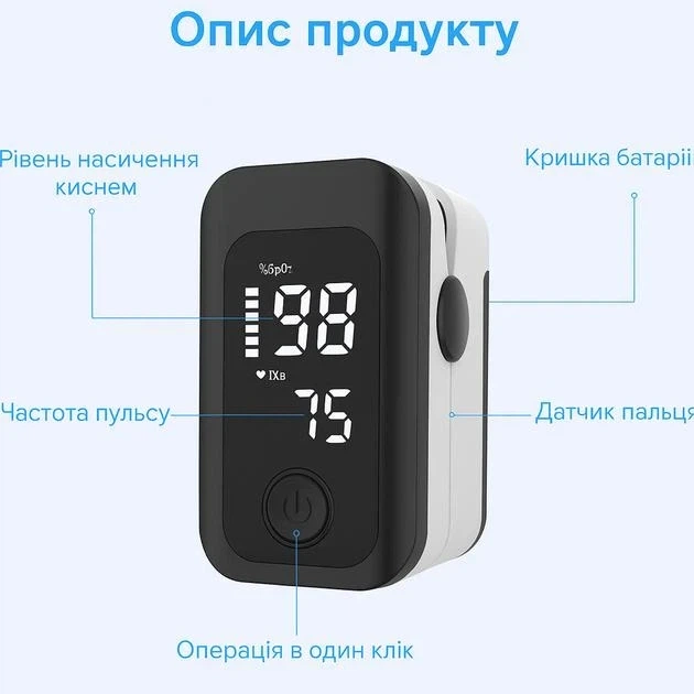 Пульсоксиметр Berrcom AOJ‑70C для пальців для дорослих, точний монітор SpO2 та пульсу зі світлодіодним дисплеєм та шнурком у компл - изображение 3