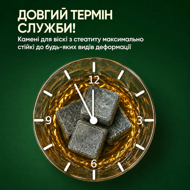 Подарунковий набір каменів для віскі Ice Diamonds Standart 9 шт з щипцями та мішечком у подарунковій коробці - Фото 4 Подарунковий набір каменів для віскі Ice Diamonds Standart 9 шт з щипцями та мішечком у подарунковій коробці - изображение 4