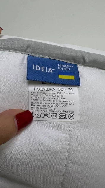 Набір подушок IDEIA Line 2 шт. євро 50х70 гіпоалергенне волокно чохол на блискавці біла - зображення 8