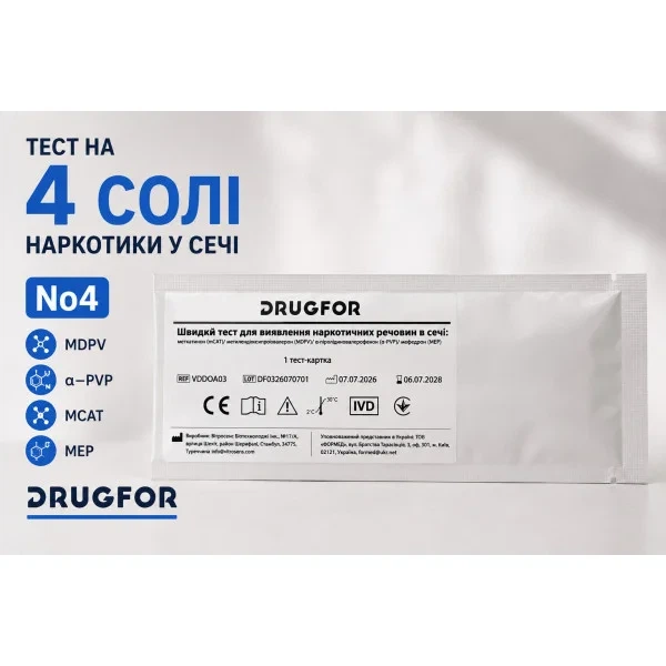 Тест на 4 соли наркотики в моче No4 (MDPV, α-PVP, MCAT, MEP) DRUGFOR - Фото 1 Тест на 4 соли наркотики в моче No4 (MDPV, α-PVP, MCAT, MEP) DRUGFOR - изображение 1