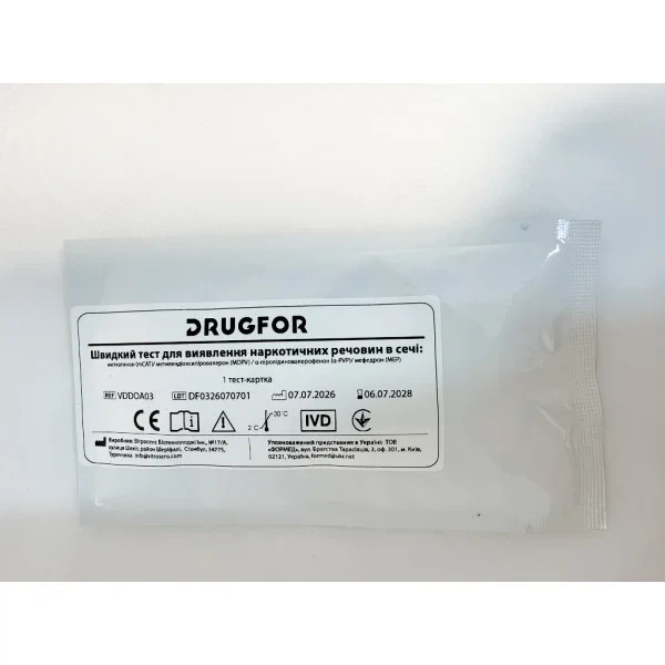 Тест на 4 соли наркотики в моче No4 (MDPV, α-PVP, MCAT, MEP) DRUGFOR - Фото 4 Тест на 4 соли наркотики в моче No4 (MDPV, α-PVP, MCAT, MEP) DRUGFOR - изображение 4