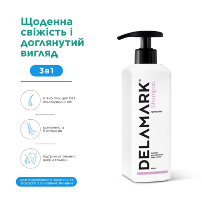 Шампунь DeLaMark для нормального волосся, 400 мл - изображение 3