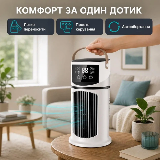 Мини-настольный кондиционер с подключением по USB Вентилятор с увлажнителем воздуха - изображение 5