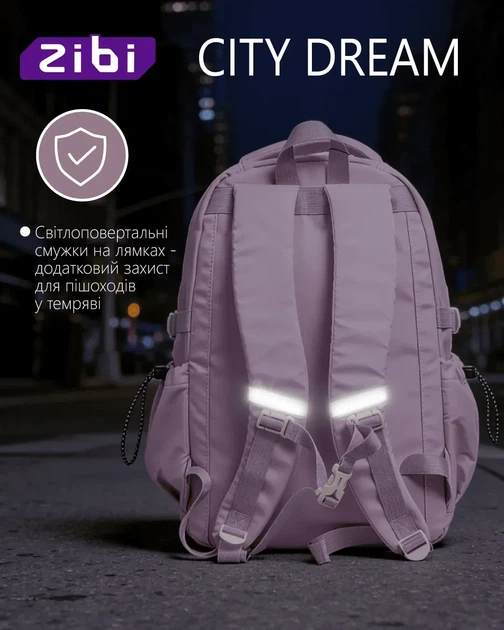 Рюкзак Zibi City Dream розовый (ZB11.0015CDP) - изображение 7