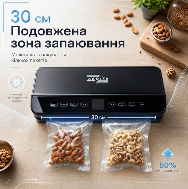 Вакууматор для продуктов Zepline вакуумный упаковщик 200 Вт запайщик пакетов бытовой LED подсветка пищевой герметизатор пищи сенсорный сухих влажных сыпучих продуктов 20 пакетов ролики - изображение 9