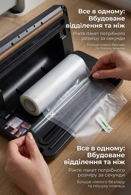 Вакууматор для продуктов Zepline вакуумный упаковщик 200 Вт запайщик пакетов бытовой LED подсветка пищевой герметизатор пищи сенсорный сухих влажных сыпучих продуктов 20 пакетов ролики - изображение 10