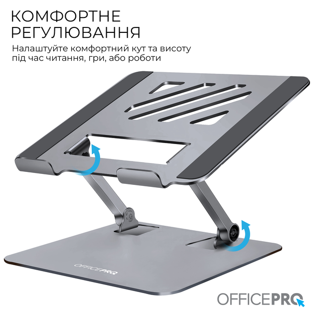 Підставка до ноутбука OfficePro LS797G Aluminum alloy Gray (LS797G) - изображение 4