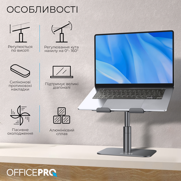Підставка під ноутбук OfficePro LS956G - изображение 6