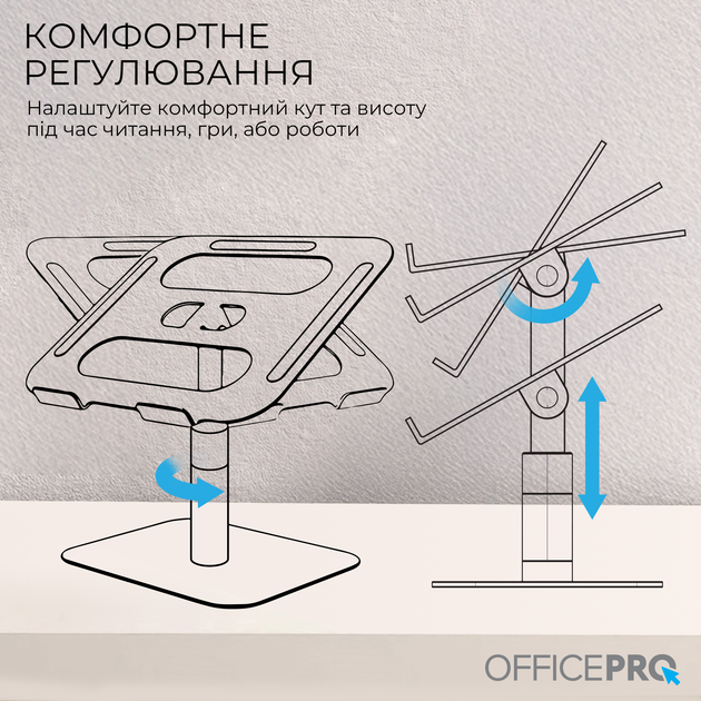 Підставка під ноутбук OfficePro LS956G - изображение 9