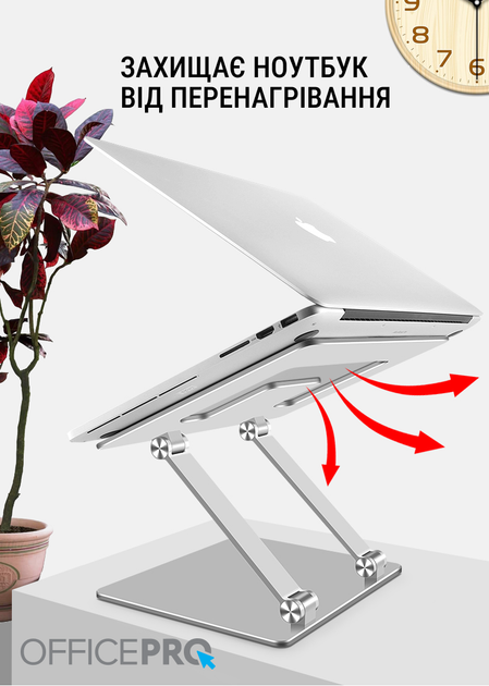 Підставка під ноутбук OfficePro LS111S - изображение 10