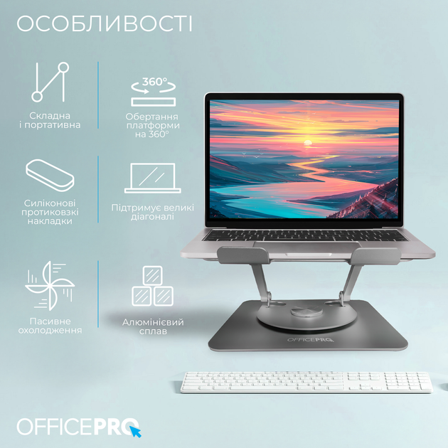 Підставка для ноутбука OfficePro LS799G Aluminum alloy Gray - изображение 4