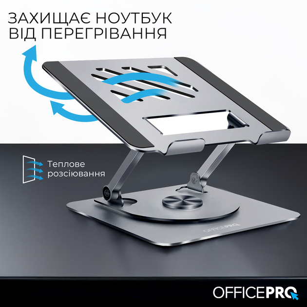 Підставка для ноутбука OfficePro LS799G Aluminum alloy Gray - изображение 8
