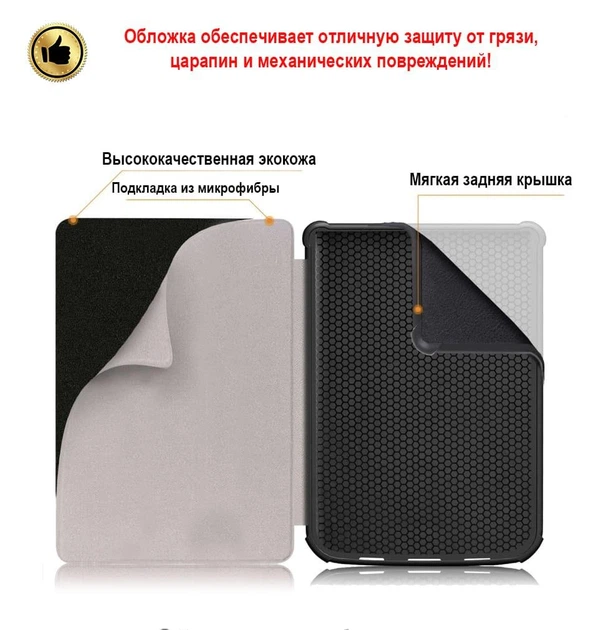 Обкладинка для електронної книги PocketBook Метелик Синій Екошкіра - Фото 3 Обкладинка для електронної книги PocketBook Метелик Синій Екошкіра - зображення 3