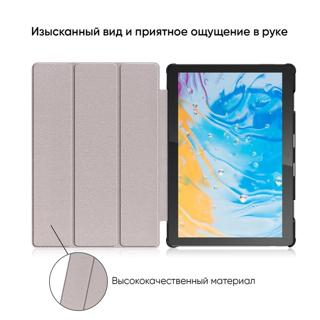 Чехол-книжка AIRON Premium для планшета Lenovo Tab M10 X505L 10 черный экокожа с подставкой - изображение 9